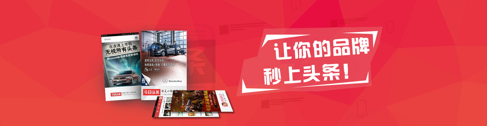 阳西信息流竞价